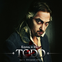 Музыка от Виктория Метелёва