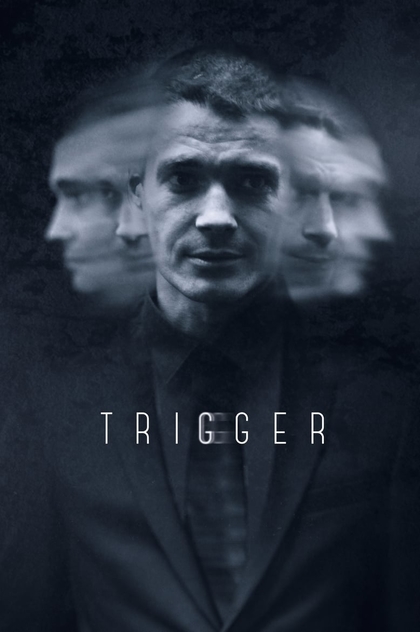Trigger | 2020