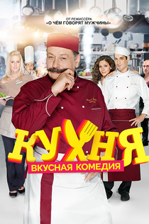 TV Shows from Костя Василенко