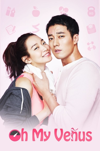 Oh My Venus | 2015