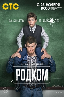 TV Shows from Ангелина 