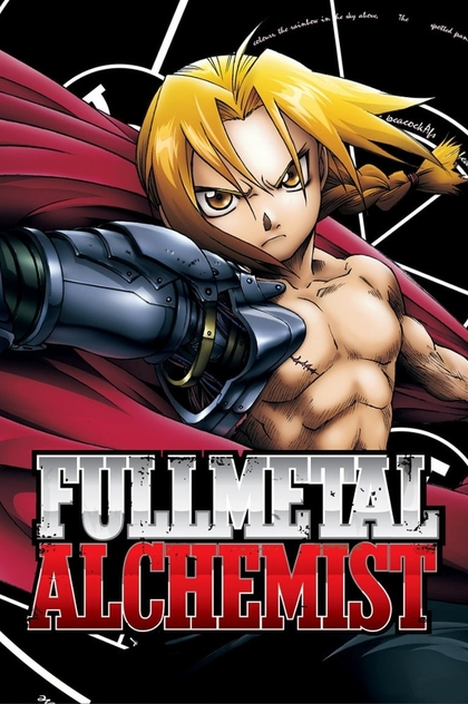 Fullmetal Alchemist | 2003