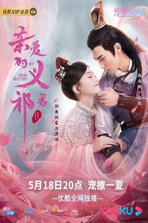 TV Shows from Ангелина 