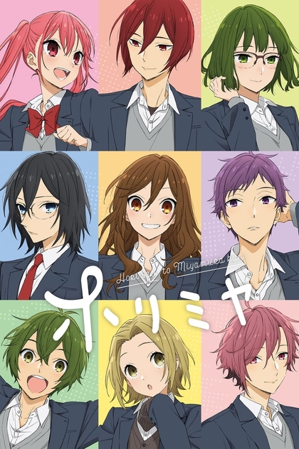 Horimiya | 2021