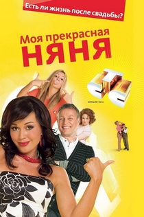 TV Shows from Арина Халикова