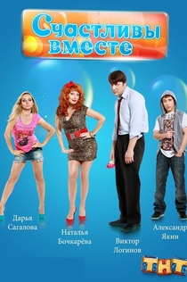 TV Shows from Юлия Черненко