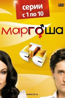 TV Shows from Алёна Палло