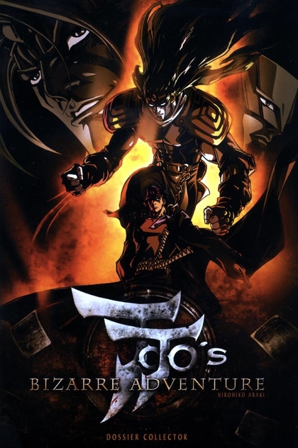 JoJo's Bizarre Adventure | 1993