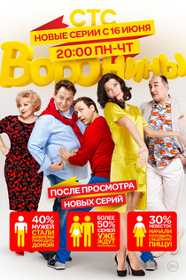 TV Shows from Лиса 001