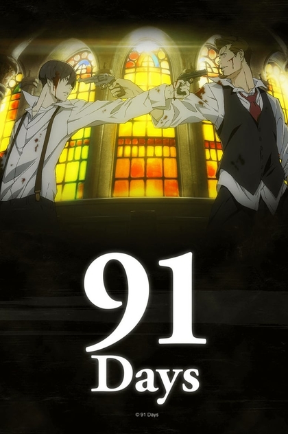 91 Days | 2016