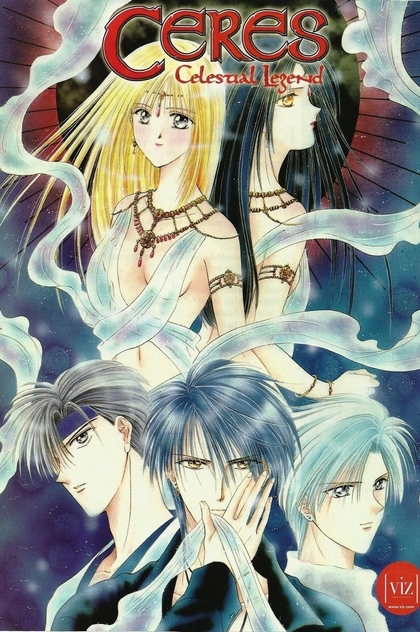 Ayashi no Ceres | 2000