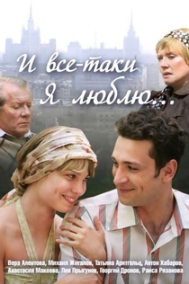 TV Shows from Юлия Молгачёва
