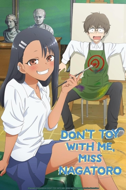 Don't Toy With Me, Miss Nagatoro | 2021