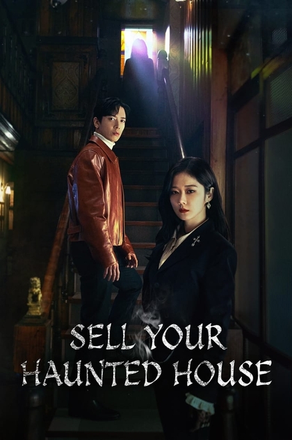 Sell Your Haunted House | 2021