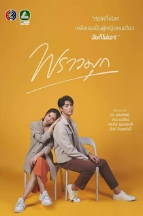 TV Shows from Ангелина 