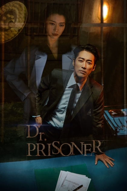 Doctor Prisoner | 2019