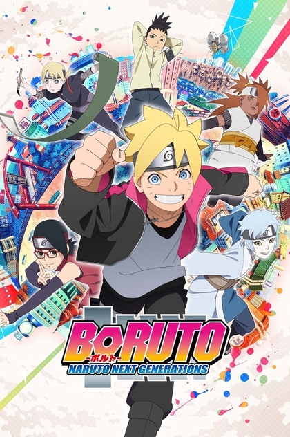 Boruto: Naruto Next Generations | 2017