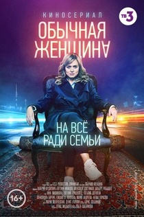 TV Shows from Ирина Горбачева