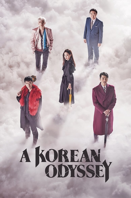 A Korean Odyssey | 2017