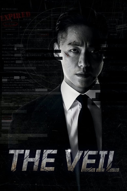 The Veil | 2021