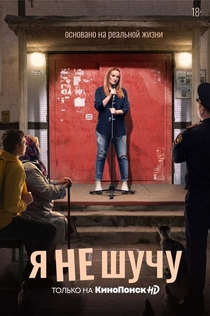 TV Shows from Ксения 