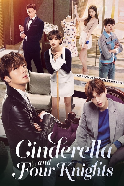 Cinderella and Four Knights | 2016