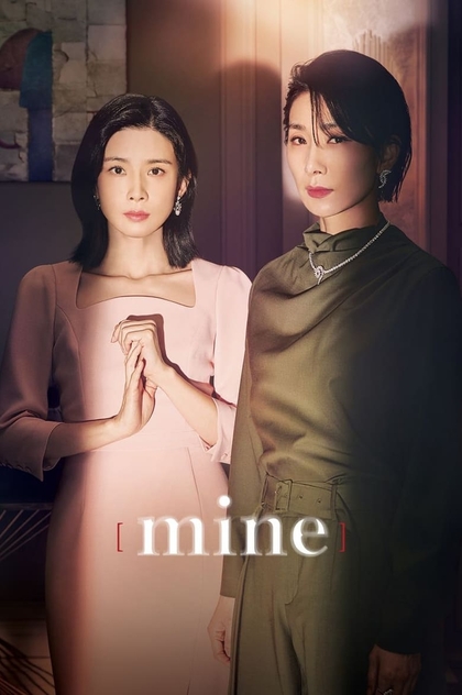 Mine | 2021