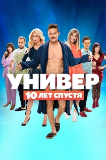 TV Shows from POLI K