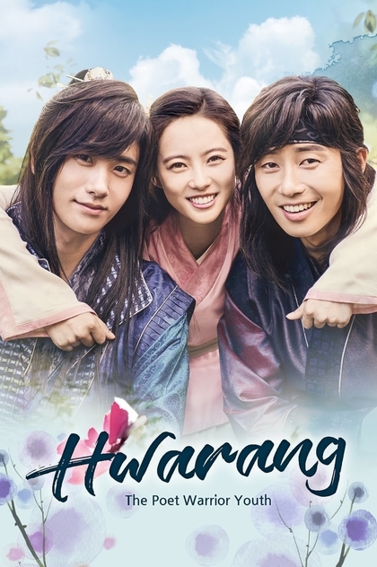 Hwarang: The Poet Warrior Youth | 2016