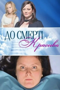 TV Shows from Ксения 