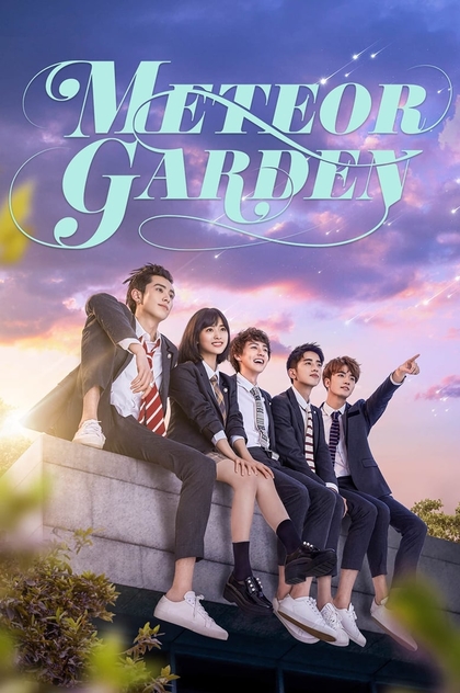 Meteor Garden | 2018