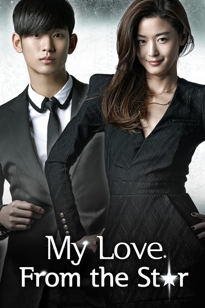 My Love From Another Star | 2013