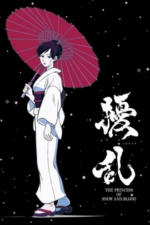 TV Shows from Леся Авдеева