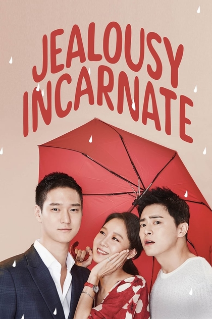 Jealousy Incarnate | 2016