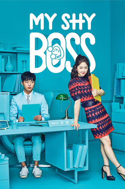 My Shy Boss | 2017