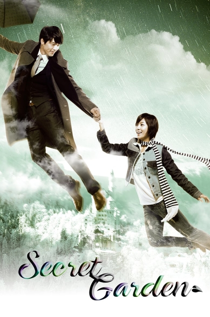 Secret Garden | 2010