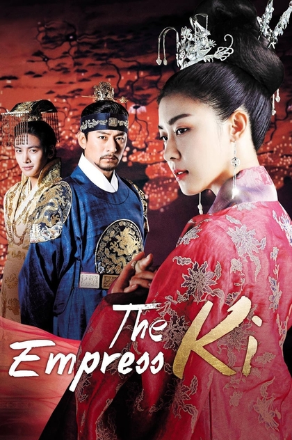 Empress Ki | 2013