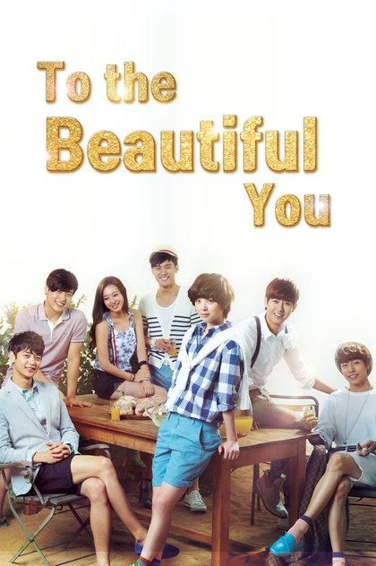 To the Beautiful You | 2012