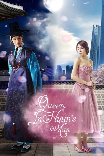 Queen In Hyun's Man | 2012