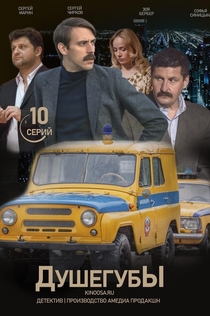TV Shows from Андрей Фролов