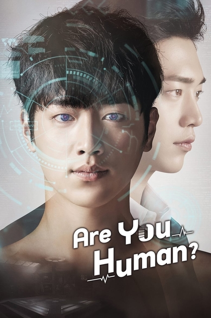 Are You Human? | 2018