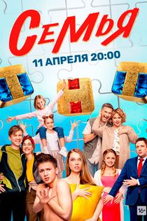 TV Shows from Alina Usmanova
