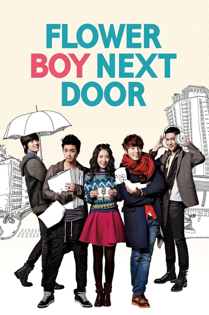 Flower Boy Next Door | 2013