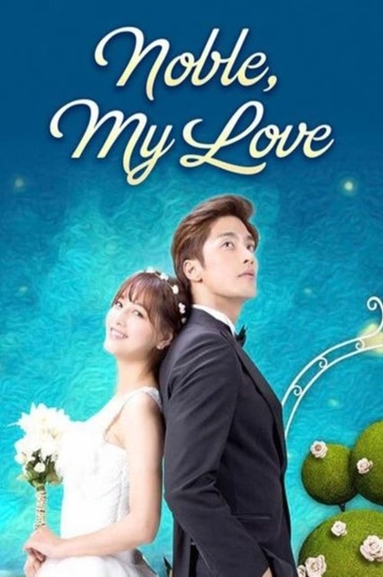 Noble, My Love | 2015