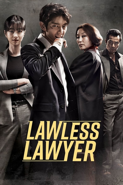 Lawless Lawyer | 2018