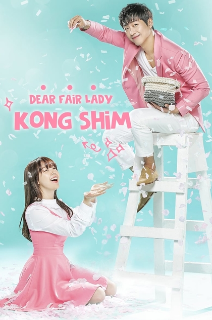 Dear Fair Lady Kong Shim | 2016