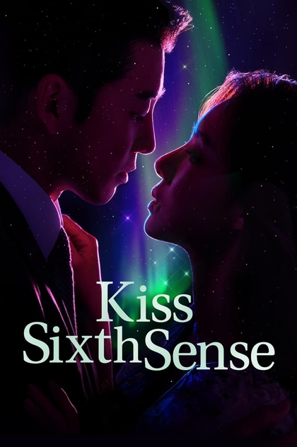 Kiss Sixth Sense | 2022