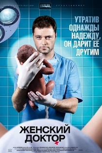 TV Shows from Ольга Сафонова