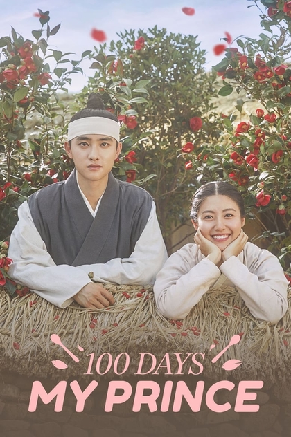 100 Days My Prince | 2018