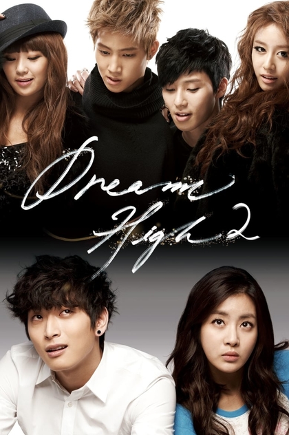 Dream High | 2011